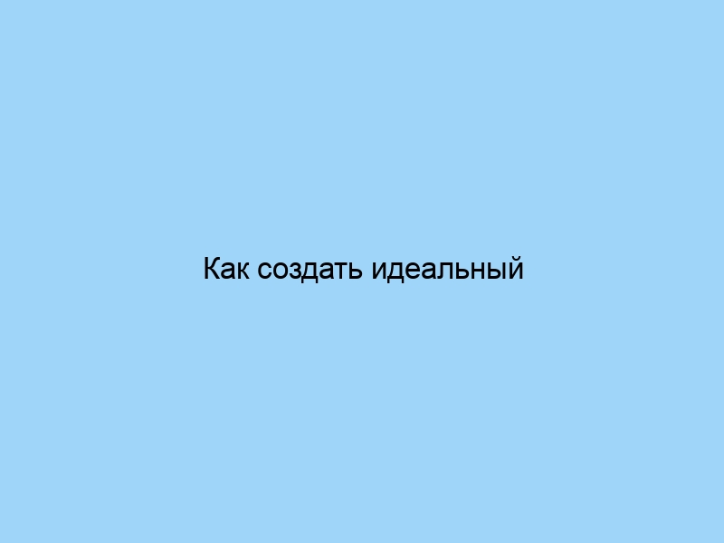 Как создать идеальный летний гардероб