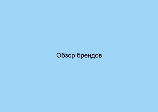Обзор брендов предлагающих детское постельное белье из хлопка