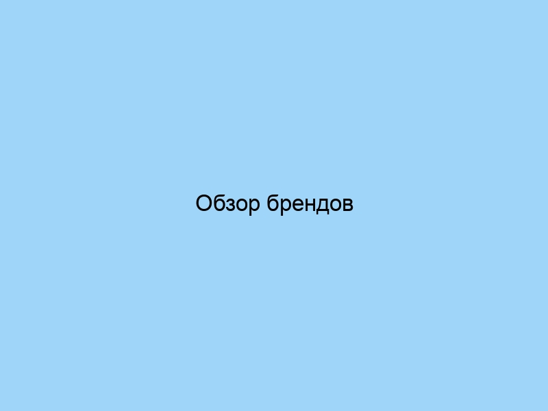 Обзор брендов предлагающих детское постельное белье из хлопка
