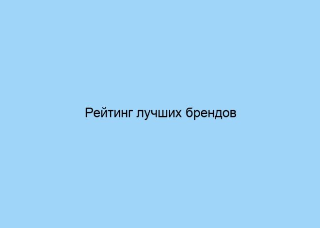 Рейтинг лучших брендов текстиля для кухни