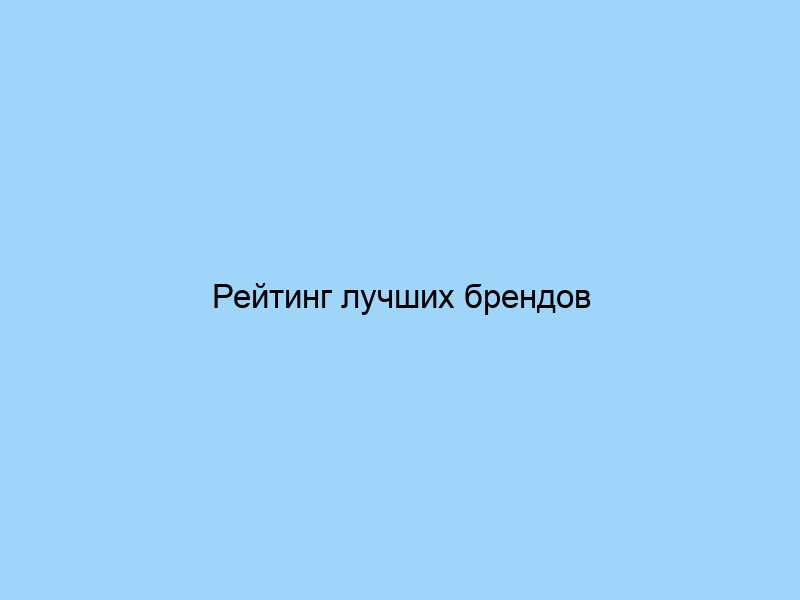 Рейтинг лучших брендов текстиля для кухни