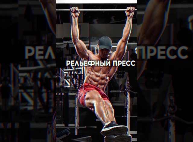 Спортивные тренировки программы и комплексы