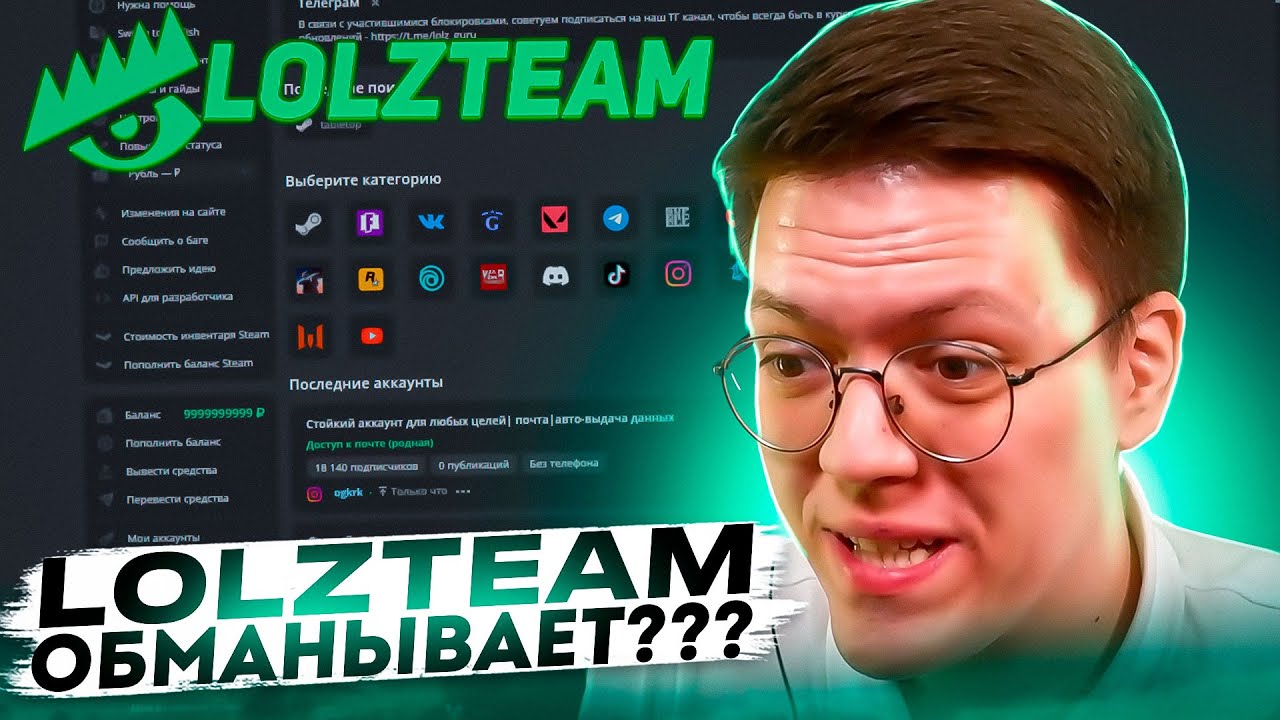 Lolzteam Market: Ваш проводник в мир кибербезопасности.